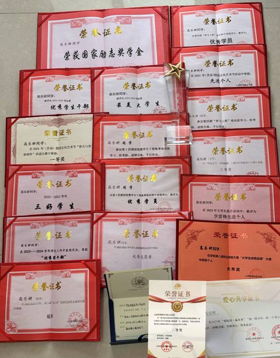 06高乐妍 (1).jpg